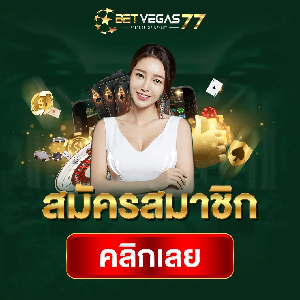 betvegas77